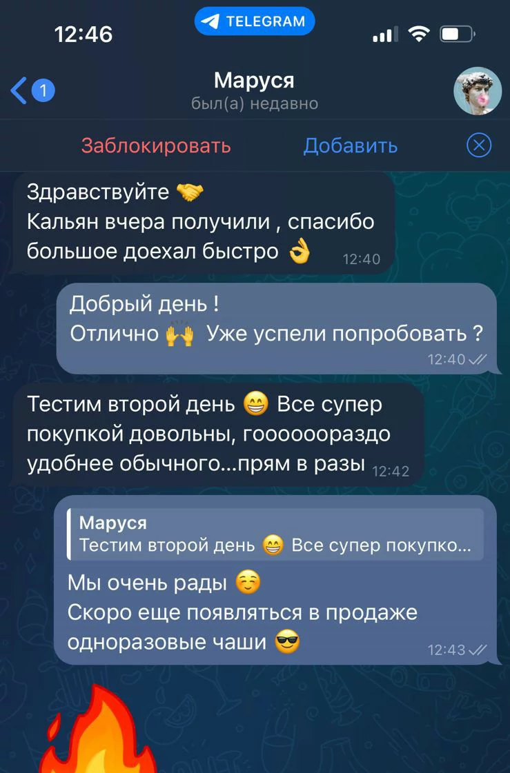 Электрокальян отзыв