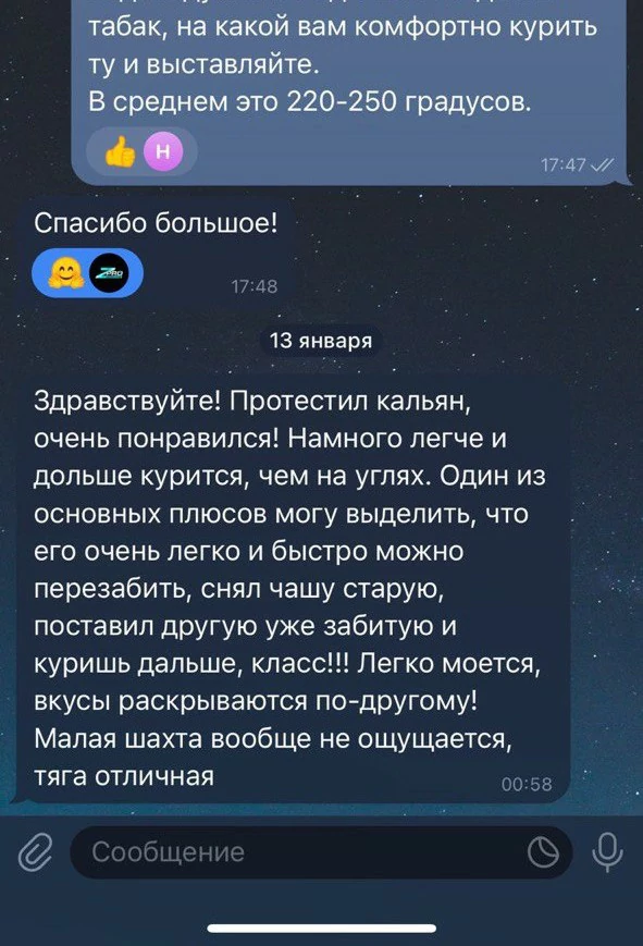 про хука кальян