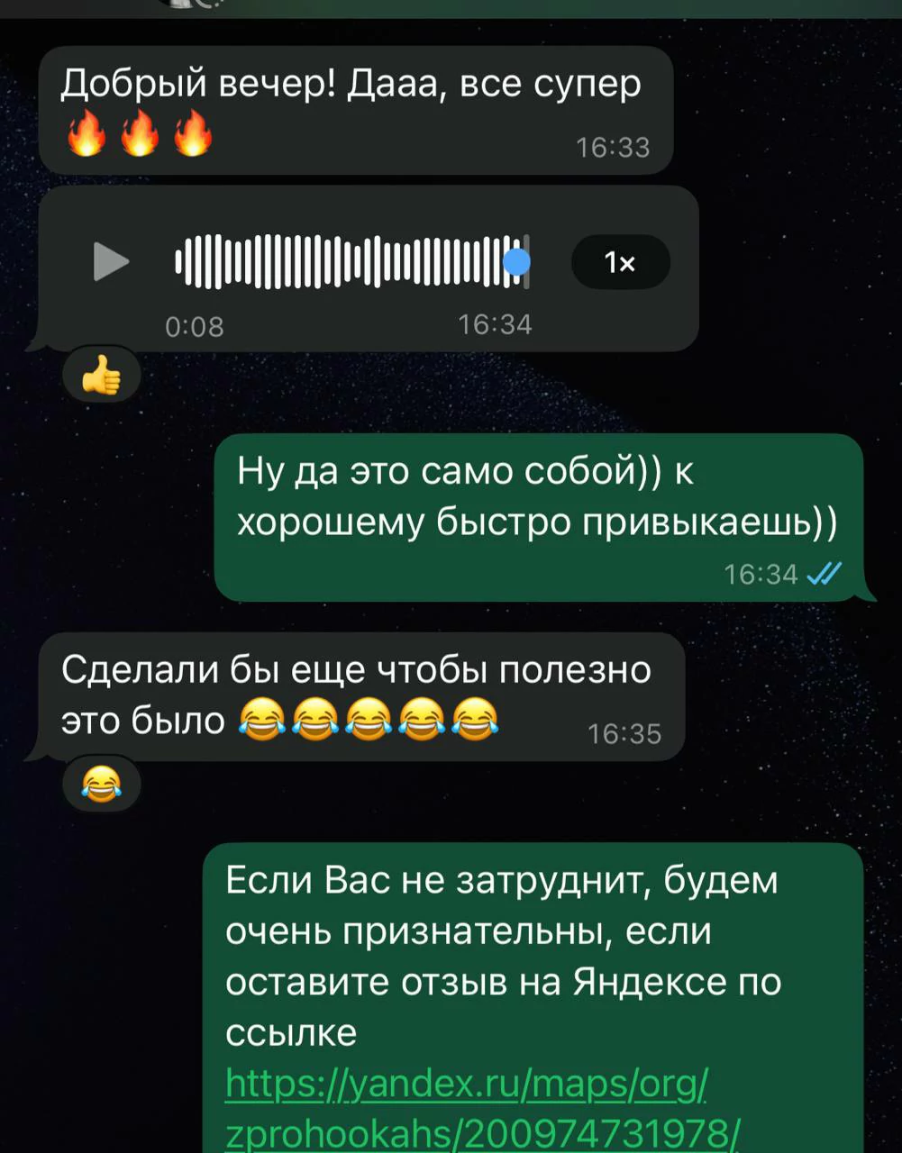 кальян без углей