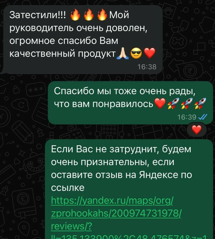 где купить электрокальян