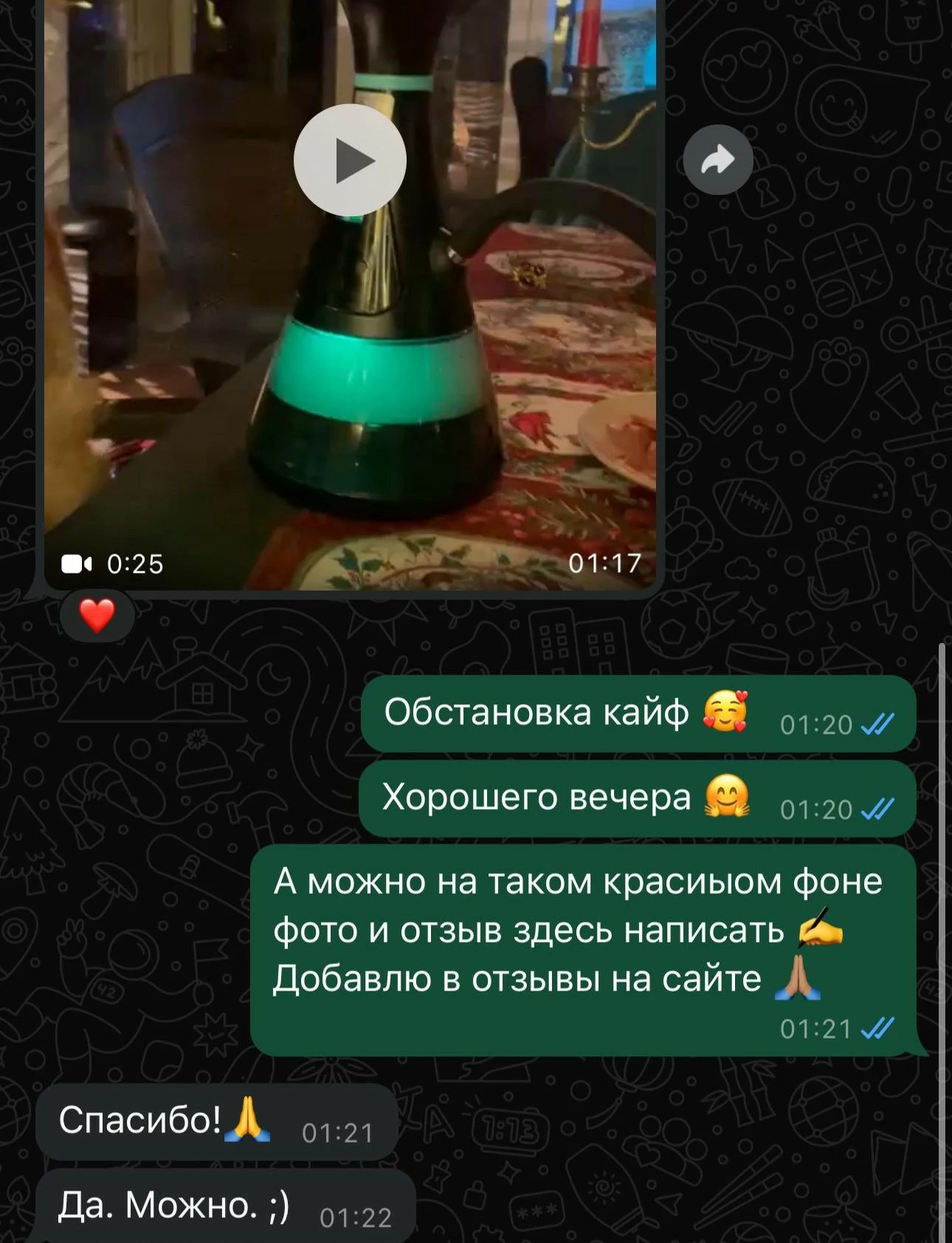 какой электрокальян лучше