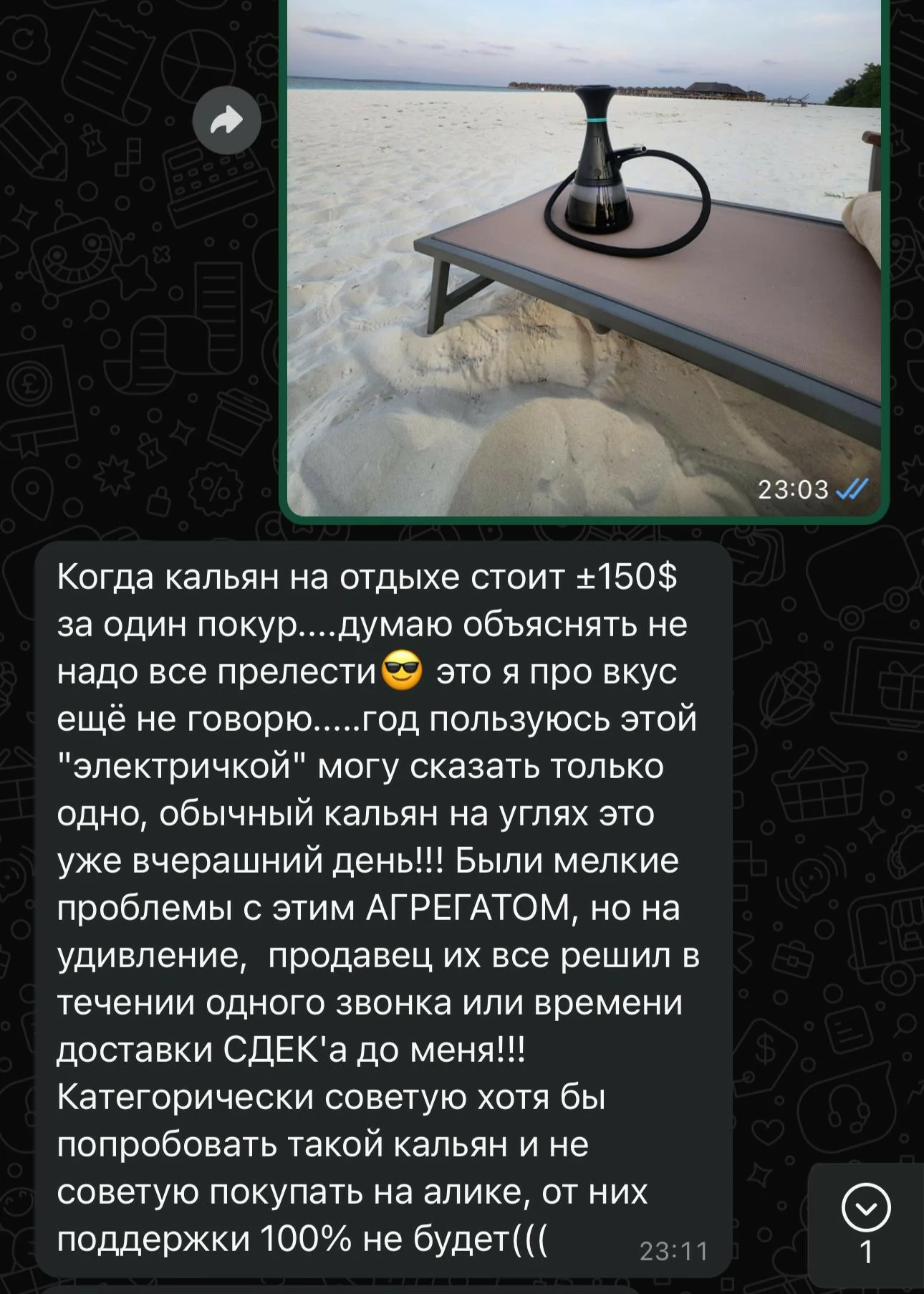 какой кальян лучше?