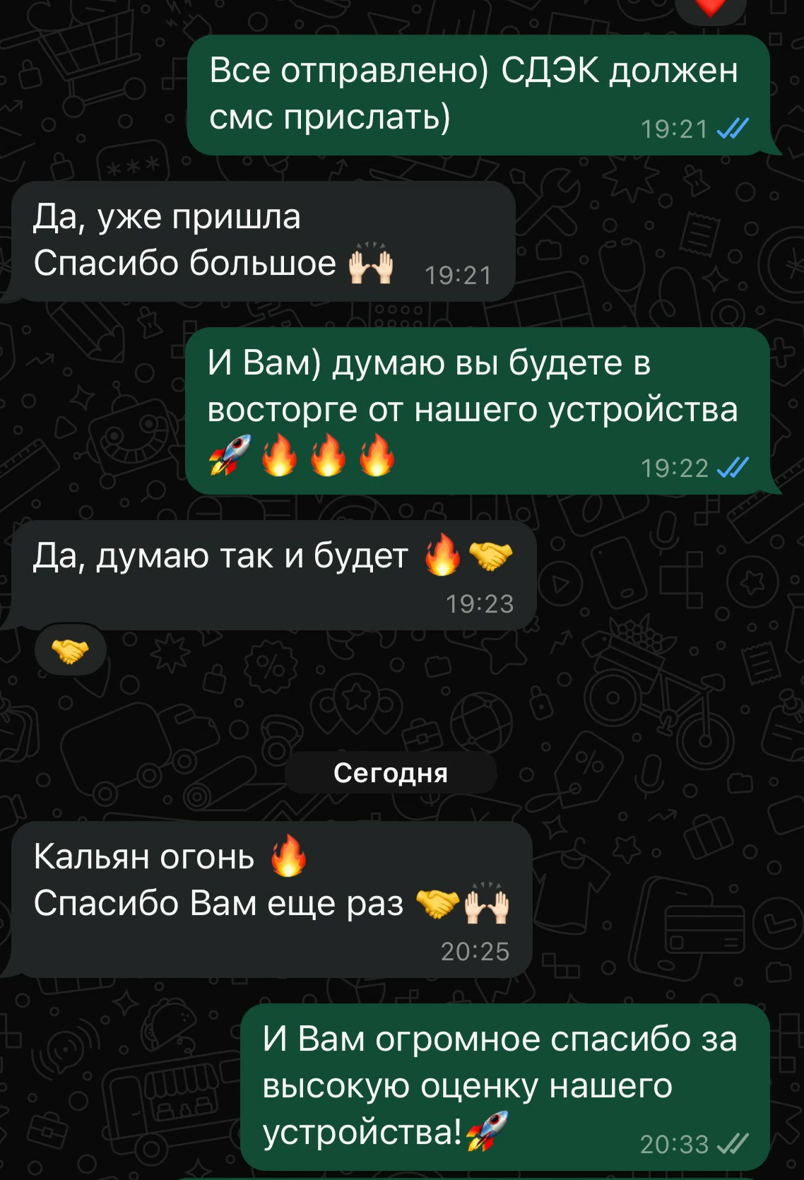 отзывы зе про хукас