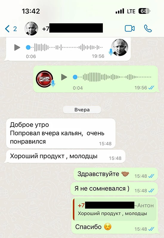 купить эллектро кальян