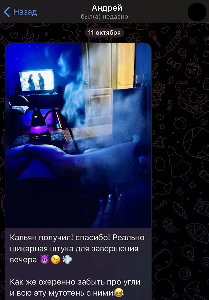 купить электронный кальян