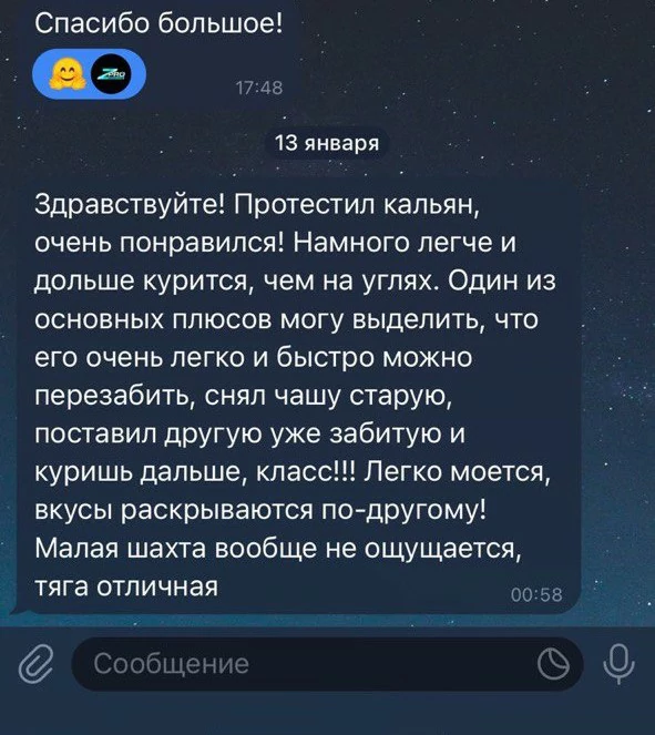 кальян без углей